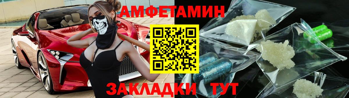АМФЕТАМИН  АМФ 98%  Вход с VPN  Кашира 