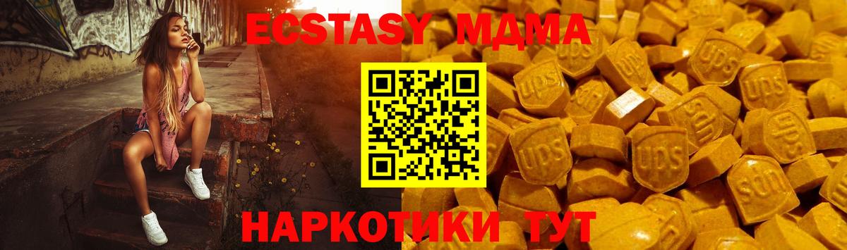 наркота  Вход с VPN  Кашира  Ecstasy Punisher  Экстази 
