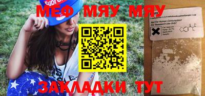 индика Беслан
