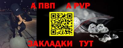 индика Беслан
