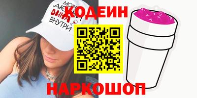 индика Беслан