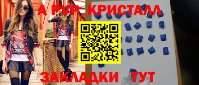 меф VHQ Бийск
