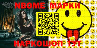 меф VHQ Бийск