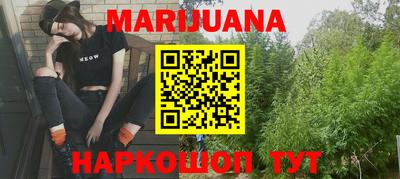 меф VHQ Бийск