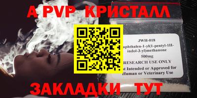 меф VHQ Бийск