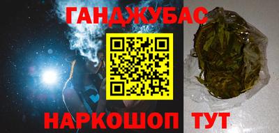 меф VHQ Бийск