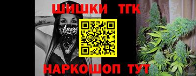 меф VHQ Бийск