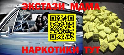 mdpv Берёзовский