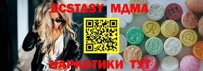 индика Беслан
