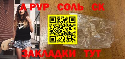 индика Беслан