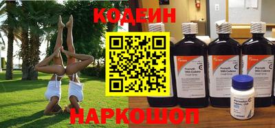 индика Беслан