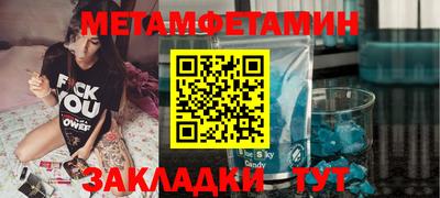 индика Беслан