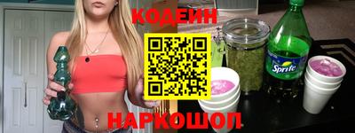 меф VHQ Бийск