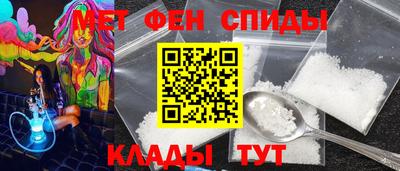 индика Беслан