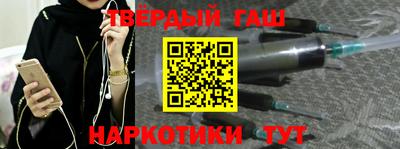 меф VHQ Бийск