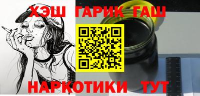 меф VHQ Бийск
