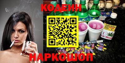 меф VHQ Бийск
