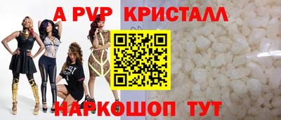 меф VHQ Бийск