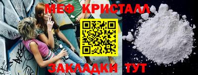 меф VHQ Бийск