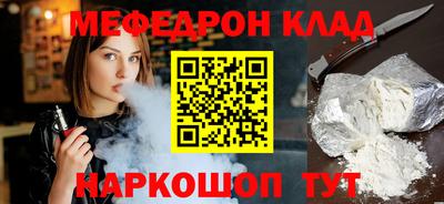 mdpv Берёзовский