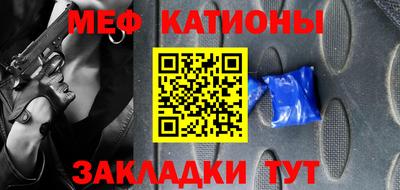 индика Беслан