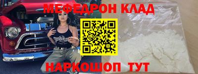 индика Беслан
