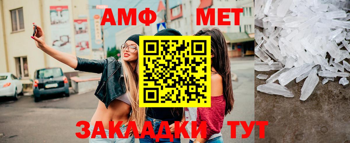 Кашира  Метамфетамин мет  Вход с VPN  Метамфетамин мет 