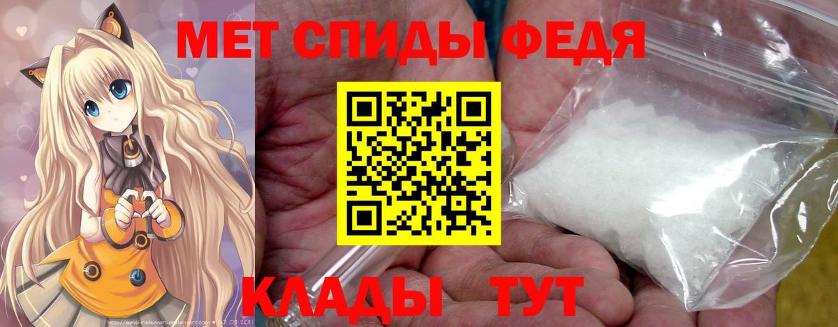 Первитин винт Кашира