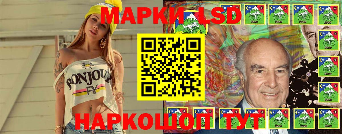 Марки 25I-NBOMe  Марки N-bome 1,5мг  Вход с VPN  где можно купить наркотик  Кашира 