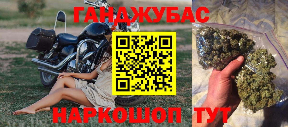 Кашира  Каннабис конопля  Бошки марихуана White Widow  МАРИХУАНА сатива  Вход с VPN 